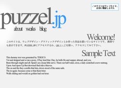 puzzel.jp