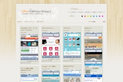 iPhone Webdesign Bookmark